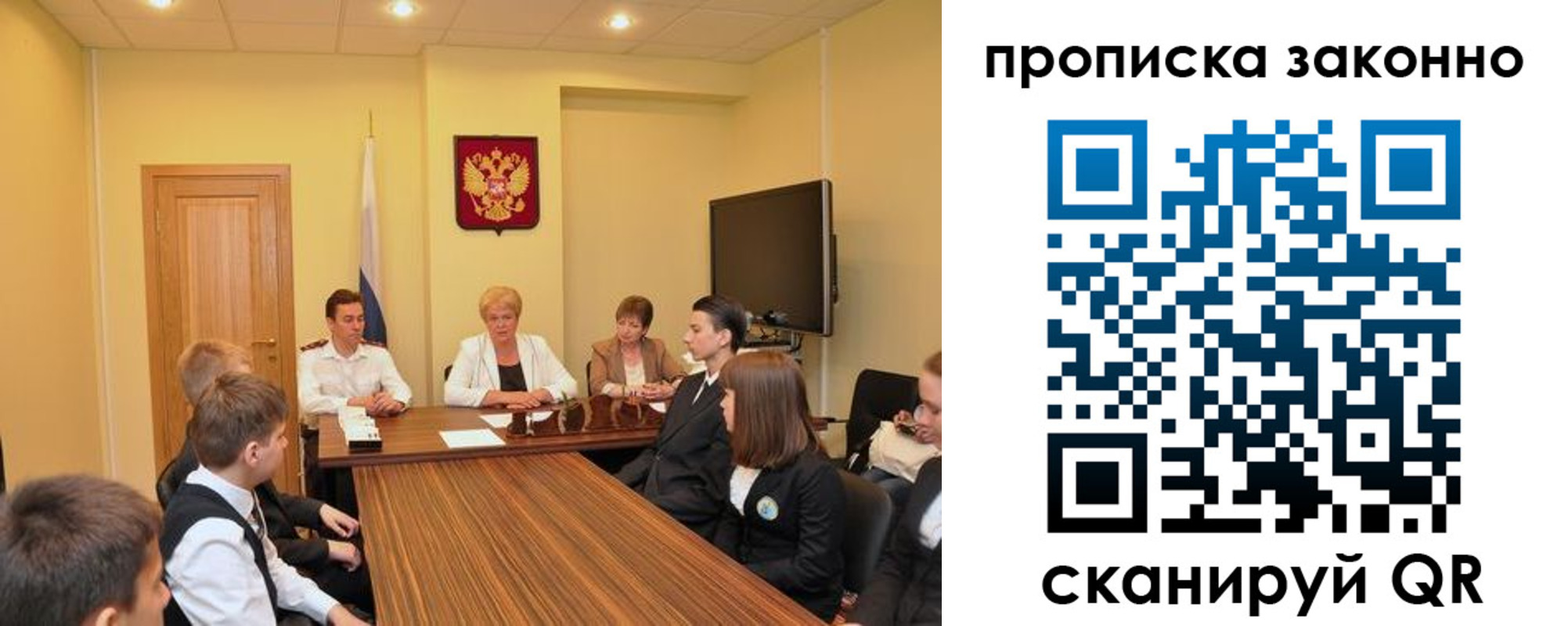 временная регистрация поиск в Муроме