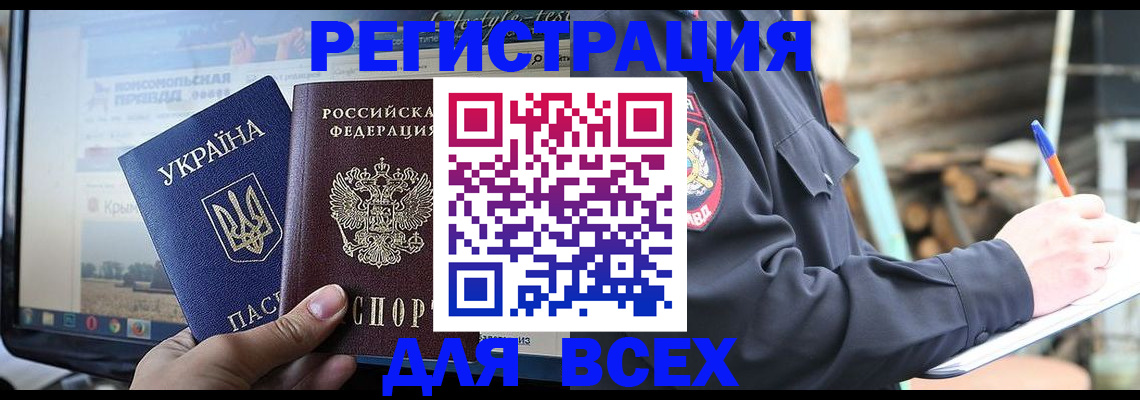прописка гарантия в Муроме